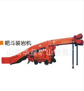 【耙斗裝巖機(jī)】?jī)?yōu)良的性能，怎能不火