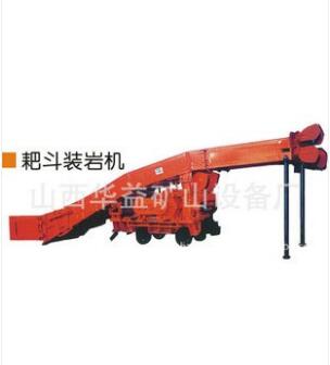 礦山開采，耙斗裝巖機不可少